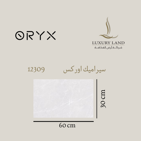 orex-ceramics--3060--12309