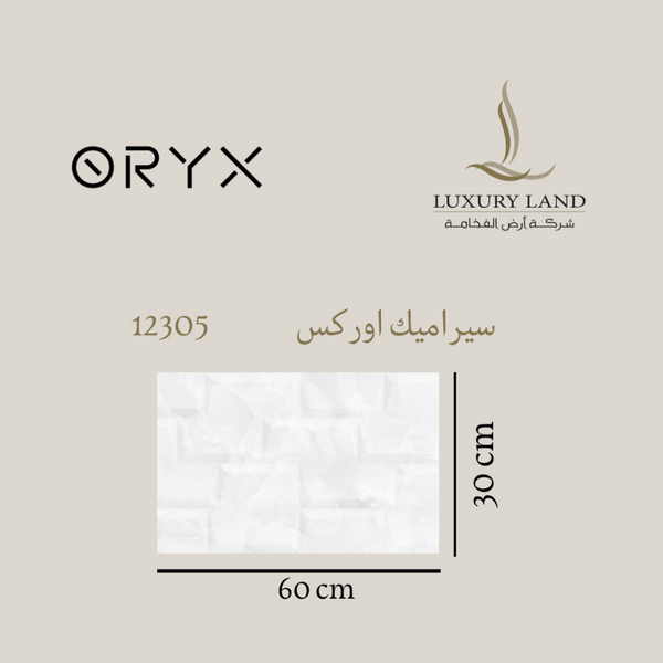 orex-ceramics--3060--12305