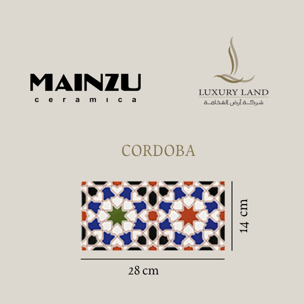 cordoba--2814--moroccan-ceramics