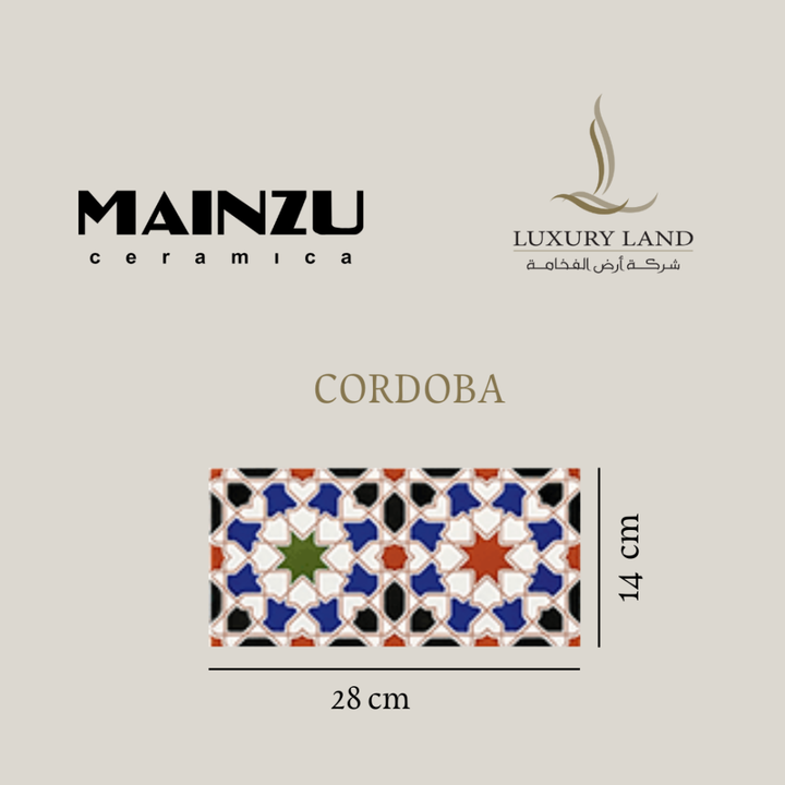 cordoba--2814--moroccan-ceramics