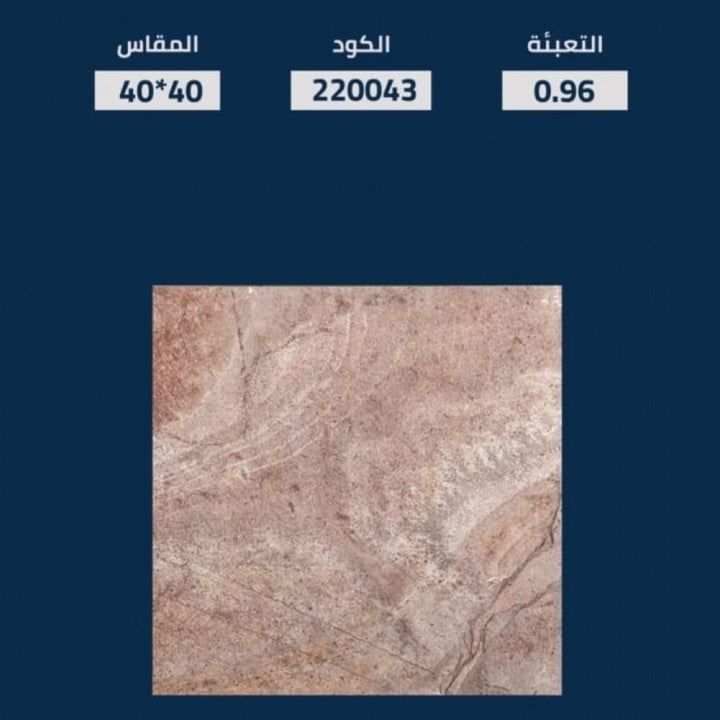 my-homelands-courtyards-al-fanar-220043