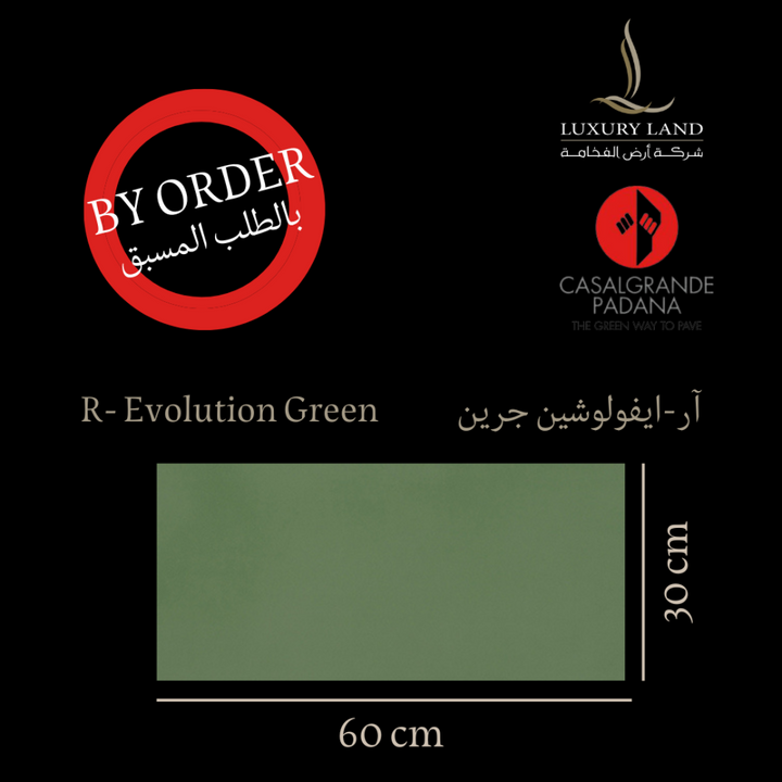r-evolution-green--3060--italian-porcelain