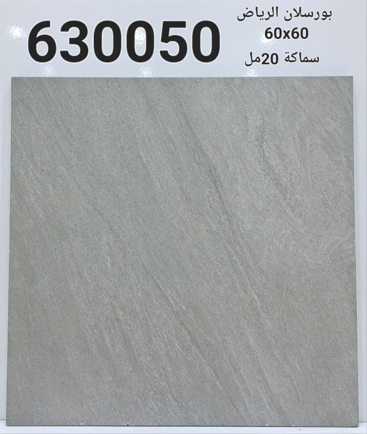porcelain--60602--national-630050