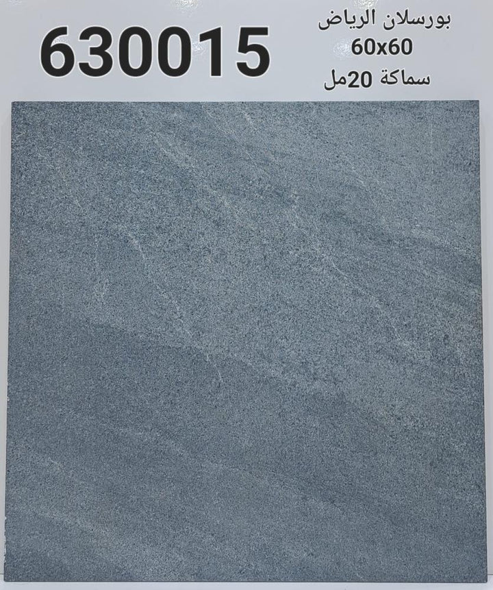 porcelain--60602--national-630015