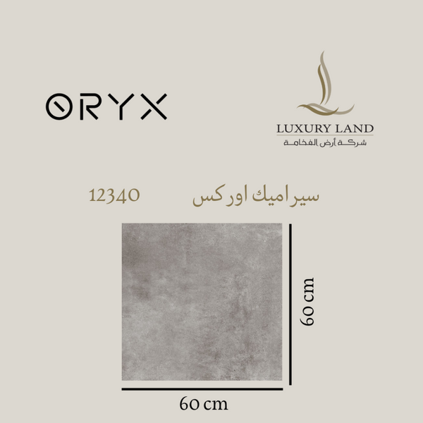 orex-ceramics--6060--12340