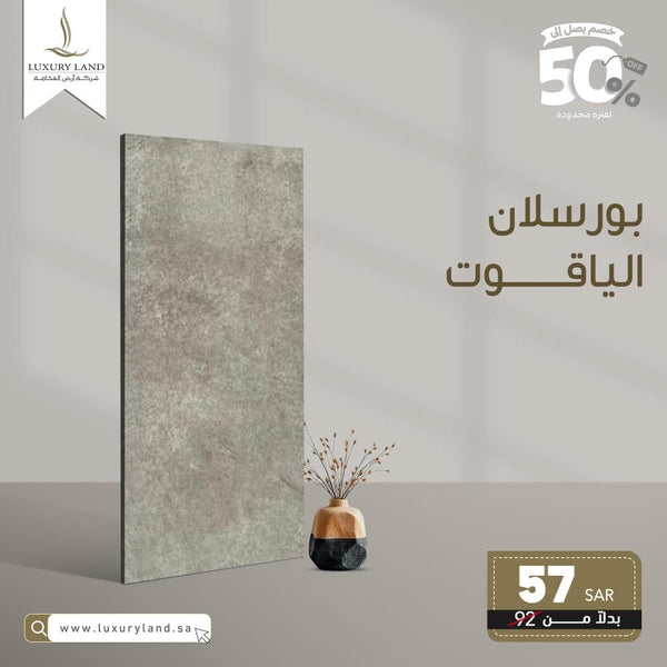 sapphire-porcelain--60602--660006