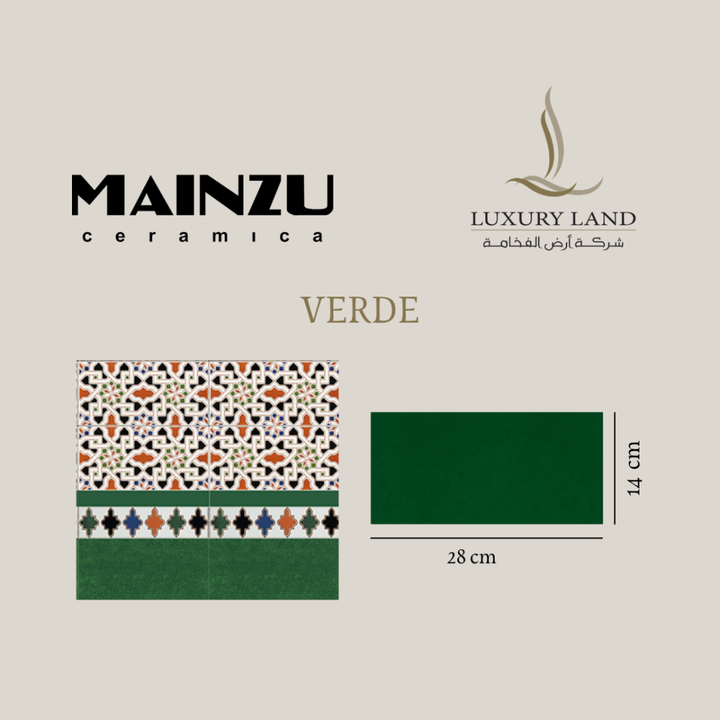 verdi--2814--moroccan-ceramics