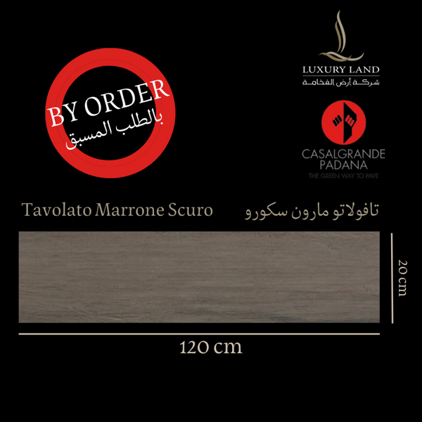 tavolato-marron-scuro--20120--italian-porcelain