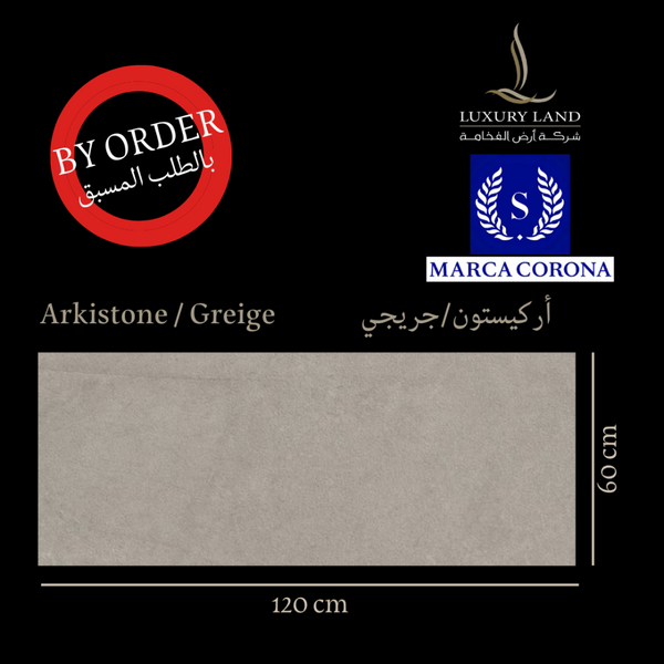 archiston-greige--60120--italian-porcelain
