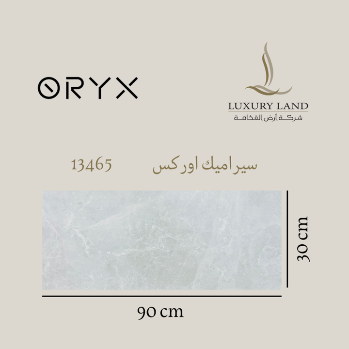 orex-ceramics--3090--13465
