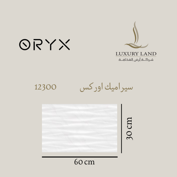 orex-ceramics--3060--12300