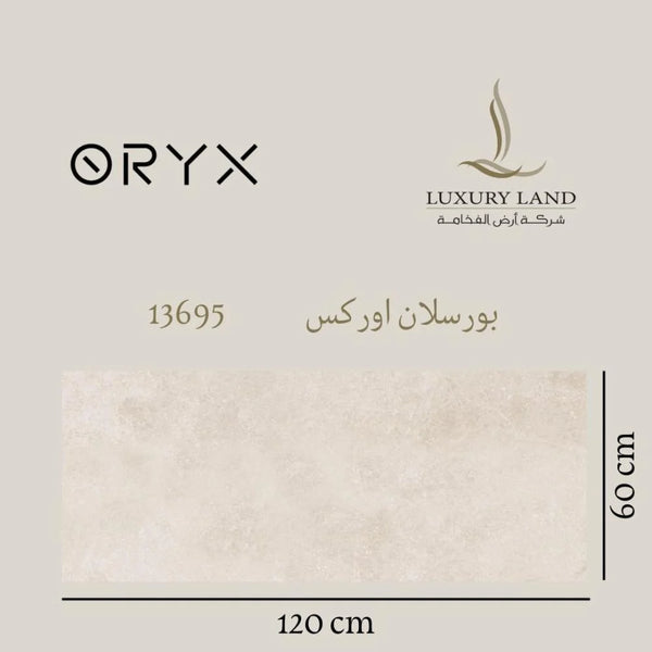 بورسلان اوركس | 60*120 | 13695 مطفي