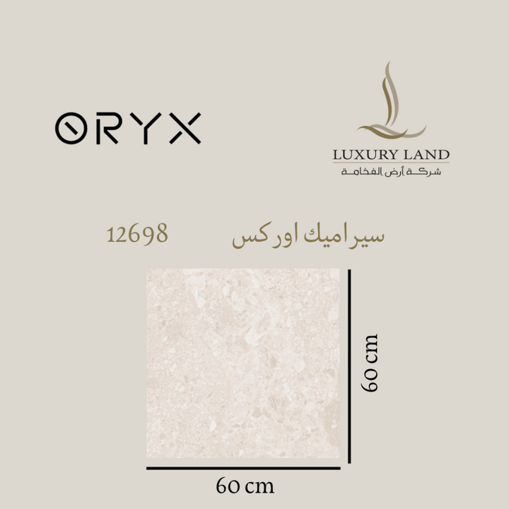 orex-ceramics--6060--12698