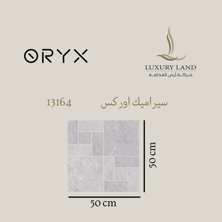 orex-ceramics--5050--13164