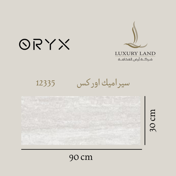 orex-ceramics--3090--12335