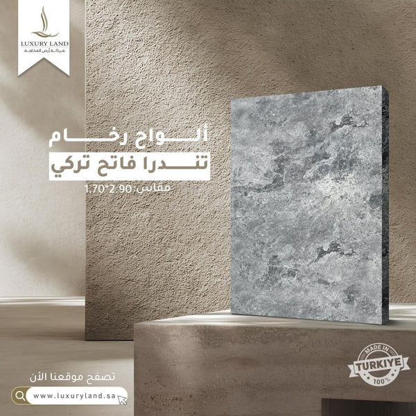 ألواح رخام تندرا فاتح تركي