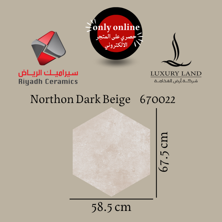 northon-dark-beige-ceramic--585675--670022