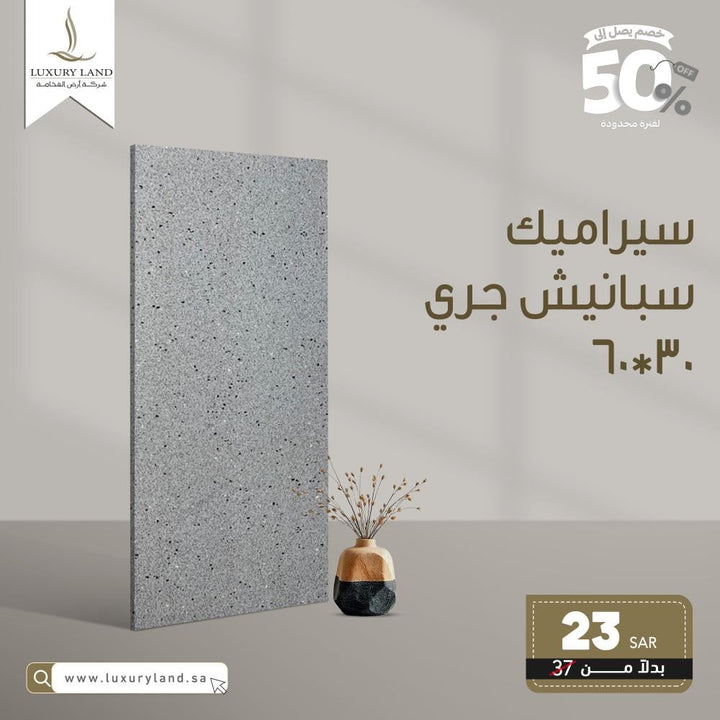 spanish-grey-ceramic--3060--304016