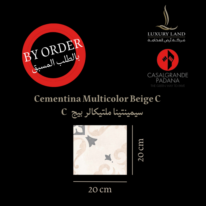 cementina-multicolor-beige-c--2020--italian-porcelain