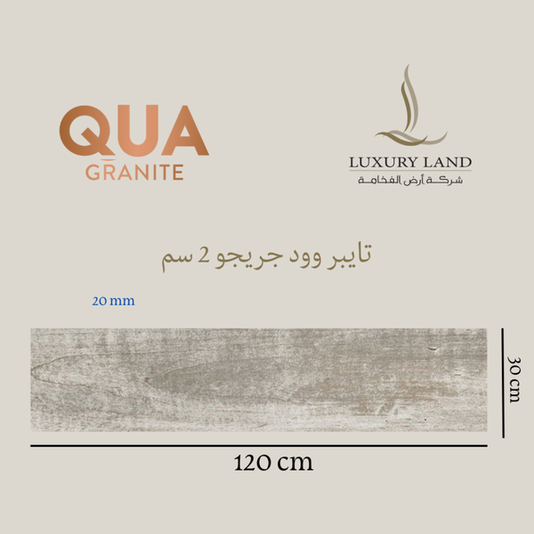 tipperwood-grigo--120302--turkish-wooden-porcelain