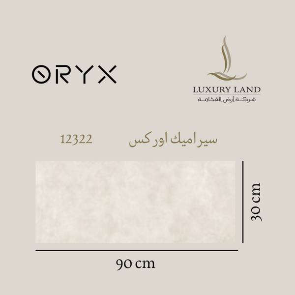 orex-ceramics--3090--12322