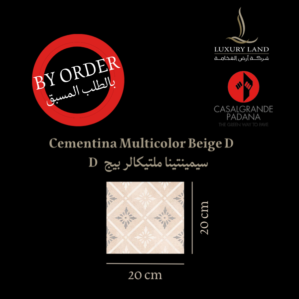 cementina-multicolor-beige-d--2020-italian-porcelain