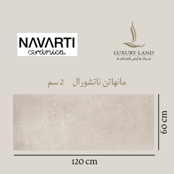 manhattan-natural--601202--spanish-porcelain-2001