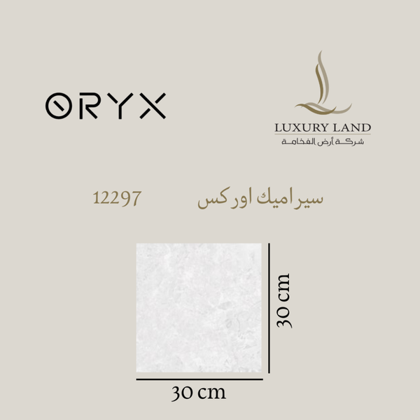 orex-ceramics--3030--12297