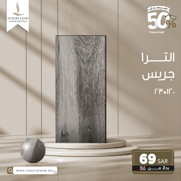 ultra-gres--12023--spanish-porcelain