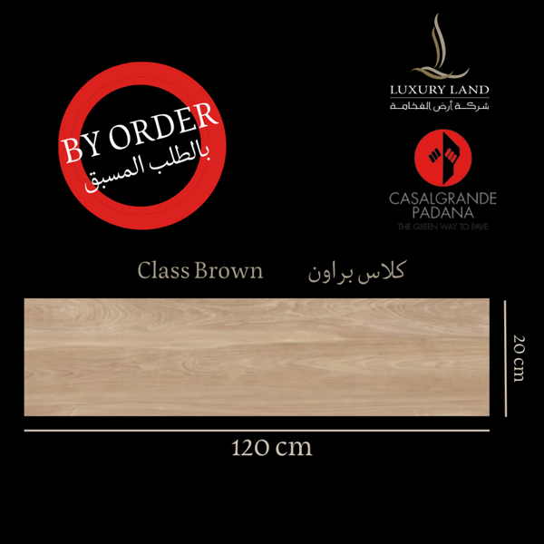 classic-brown--20120--italian-porcelain