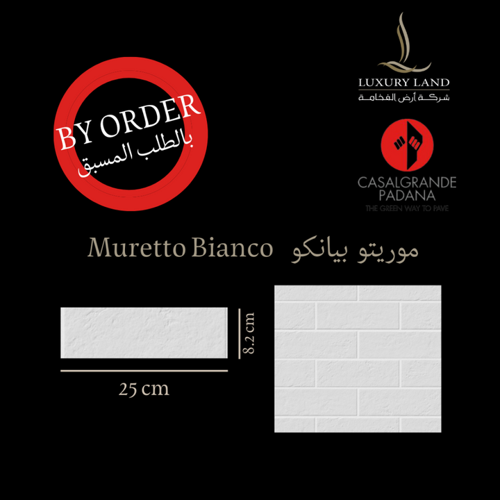moretto-bianco--2582--italian-porcelain