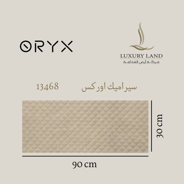 orex-ceramics--3090--13468