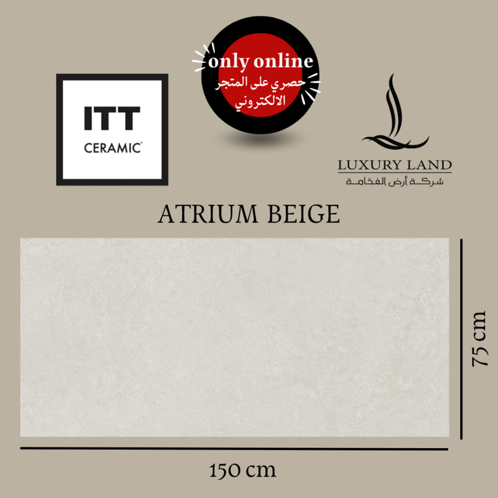 atrium-beige--15075--spanish-porcelain