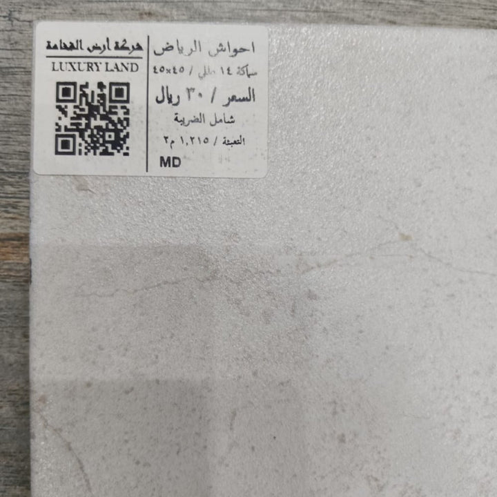 national-ceramics-factory-riyadh4017