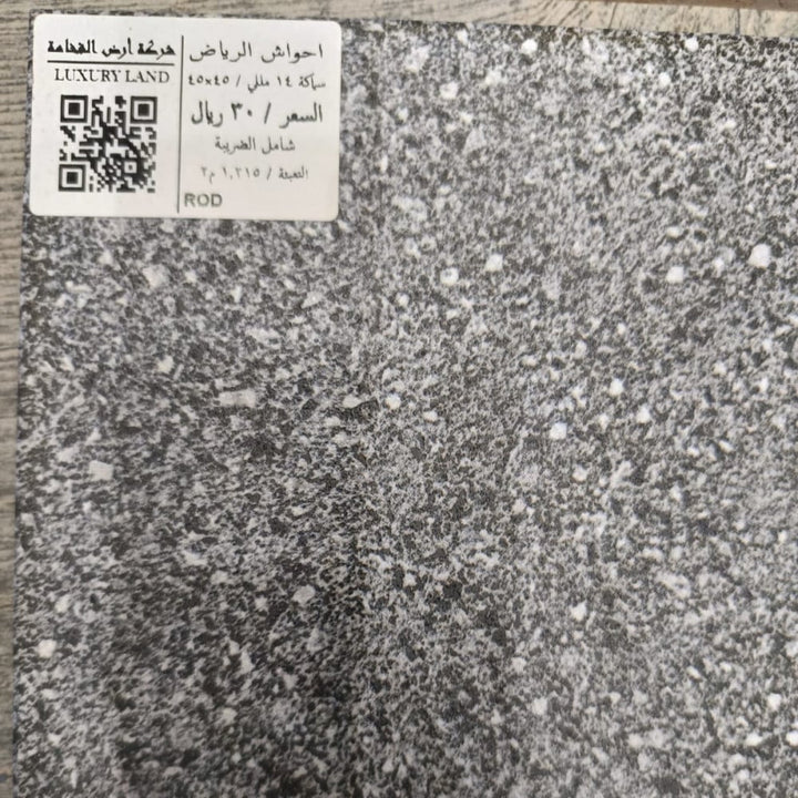 national-ceramics-factory-riyadh08