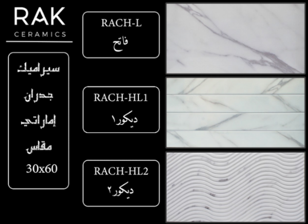 emirati-ceramics-30x60--rach
