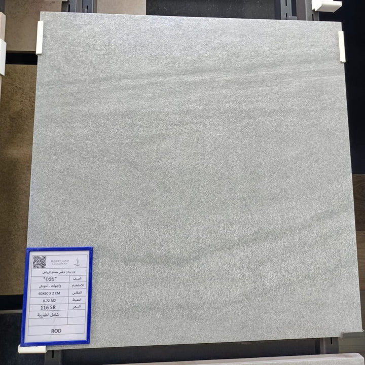 porcelain--60602--national-630026