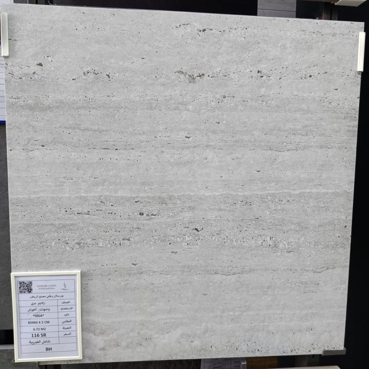 travertino-grey-60602--630004