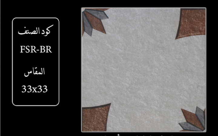 emirati-brown-3333-fasr-courtyards
