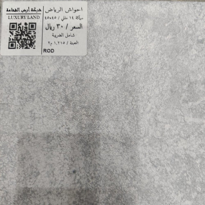 national-ceramics-factory-riyadh021