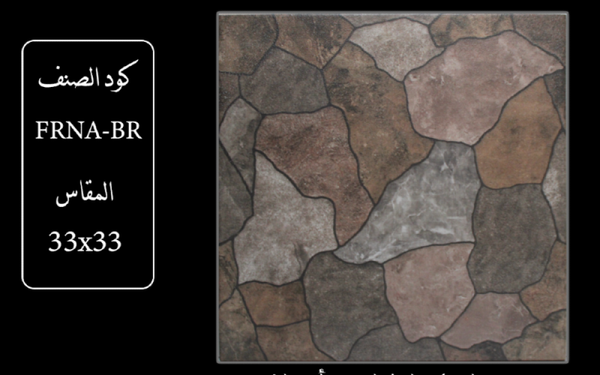 verna-brown-emirati-yards-3333