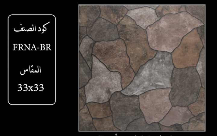 verna-brown-emirati-yards-3333