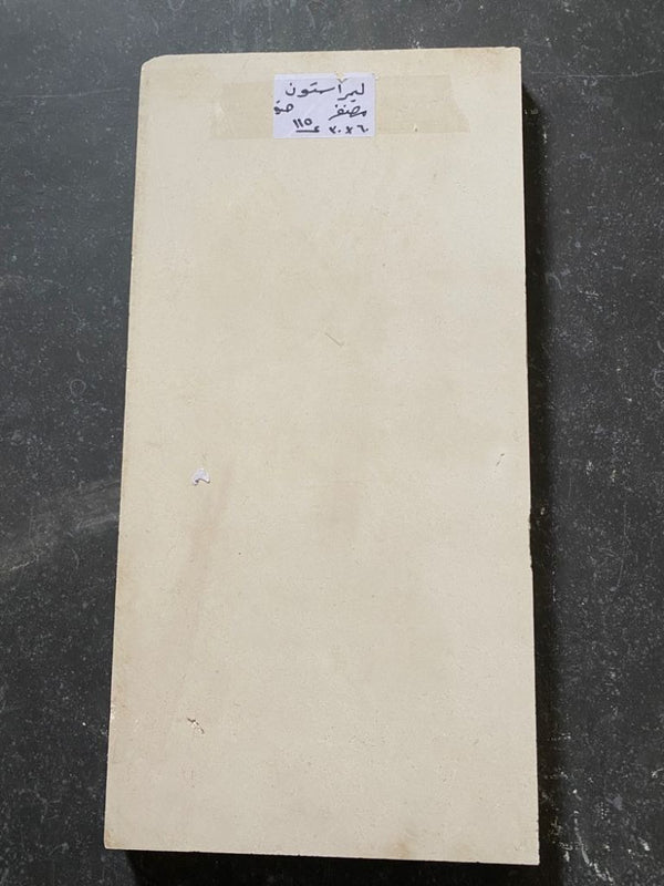 limera-column-of-asnafar-3060