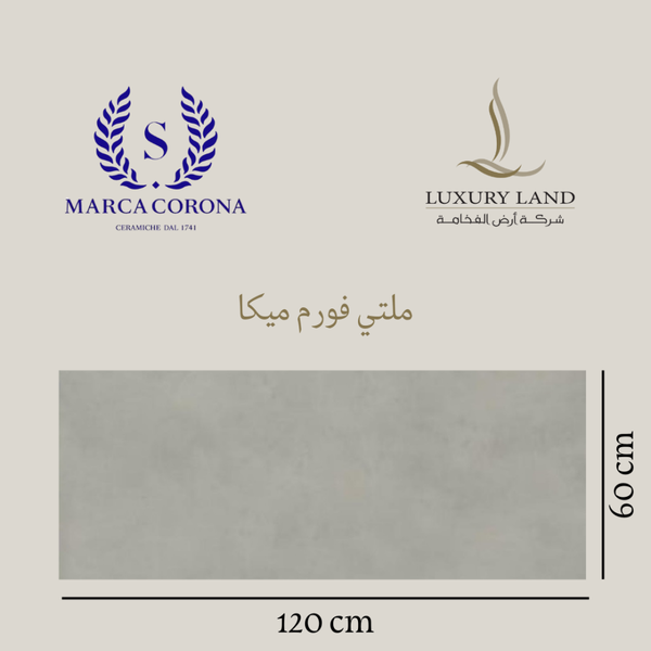 multiform-mica--60120--italian-porcelain