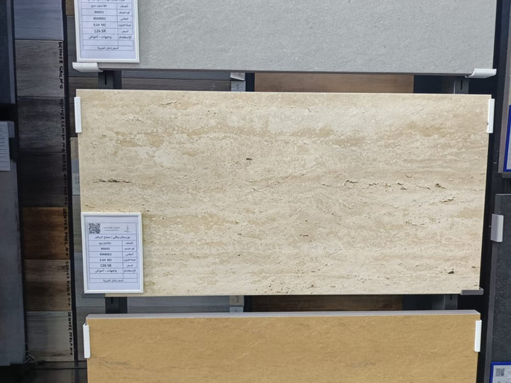 travertino-beige-40x80x2-porcelain