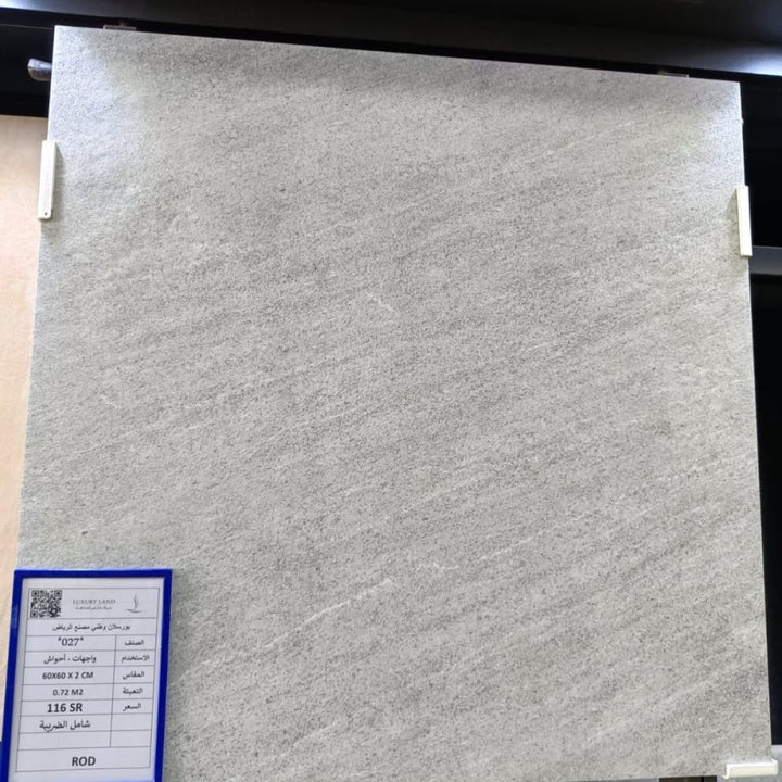 porcelain--60602--national-630027