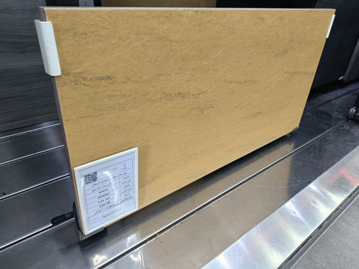 porcelain-30x60x2-rock-dark-beige