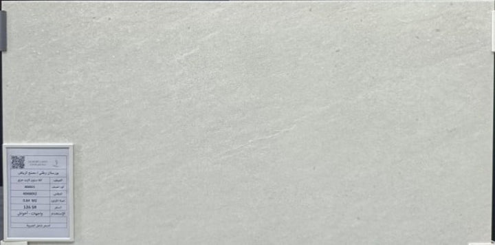 porcelain-40x80x2-alpha-stone-light-grey