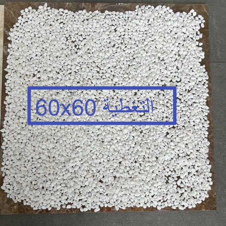 small-matte-white-decorative-stones-5-kg-pack