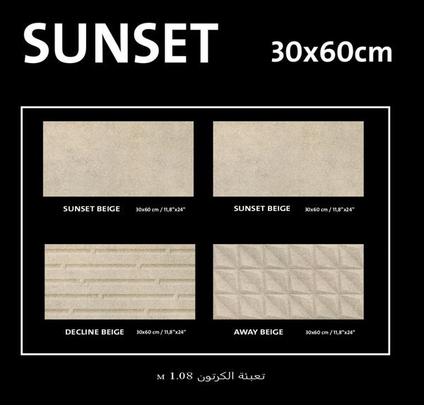 sunset-beige-6030